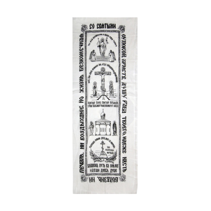 Покрывало в гроб № 23