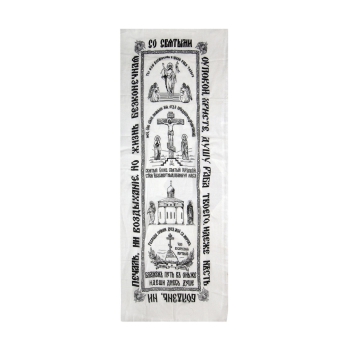 Покрывало в гроб № 23