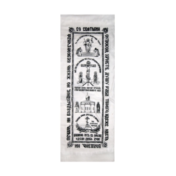 Покрывало в гроб № 27